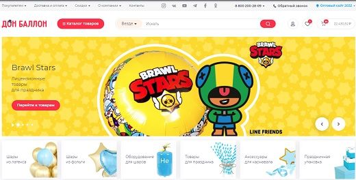 Представляем Вашему вниманию наш новый сайт!