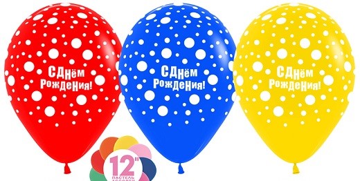 Как сделать надпись на воздушном шаре своими руками